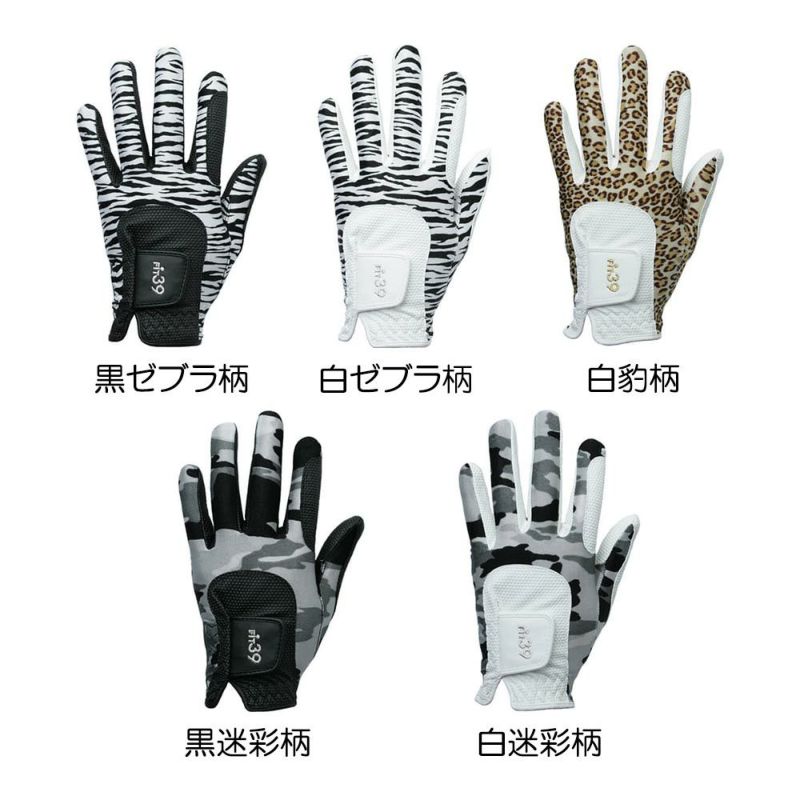 ミック FIT39 グローブ サファリシリーズ（左手用）