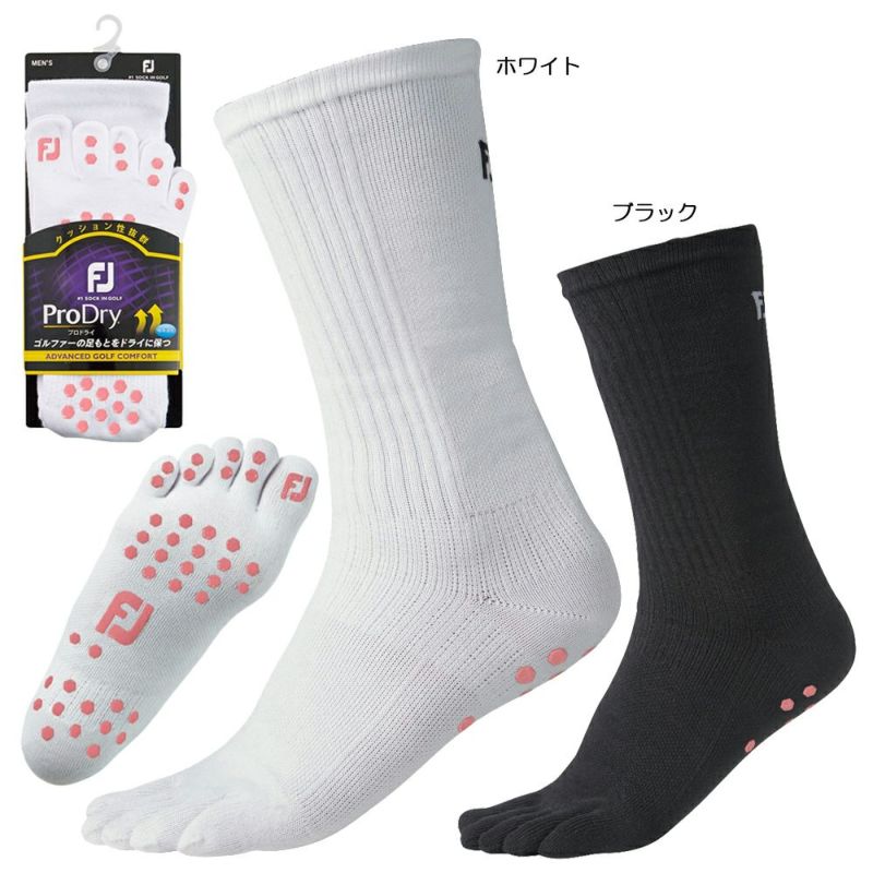 フットジョイ（FOOTJOY） プロドライ 5本指ソックス FJSK132 メンズゴルフウェア『定番品』 |  ゴルフショップ・ゴルフ通販なら二木ゴルフオンライン