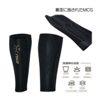 ツータイムズユー（2XU） MCS コンプレッション カーフ ガード UA3064B メンズゴルフウェア『定番品』