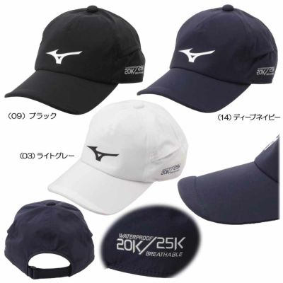 ミズノ（Mizuno） ネクスライトレインキャップ 52MW1A01 メンズゴルフ