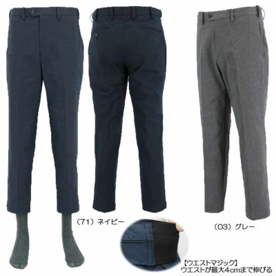 二木ゴルフオリジナル ジョニーフライ ストレッチノータックパンツ（股下70cm） JPA0223-70 メンズゴルフウェア 春夏モデル【最終処分価格】