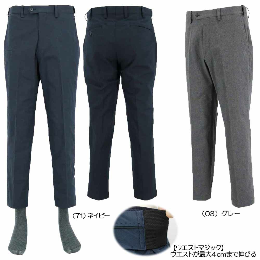 二木ゴルフオリジナル ジョニーフライ ストレッチノータックパンツ（股下73cm） JPA0223-73 メンズゴルフウェア 春夏モデル【最終処分価格】  | ゴルフショップ・ゴルフ通販なら二木ゴルフオンライン [エムシー] ゴルフパンツ メンズ ストレッチ ブーツカット golf パンツ M 1-ホワイト-股下76