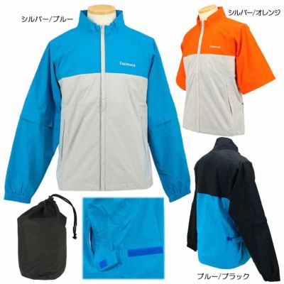 ミズノ（Mizuno） ネクスライトレインプラス（上下セット