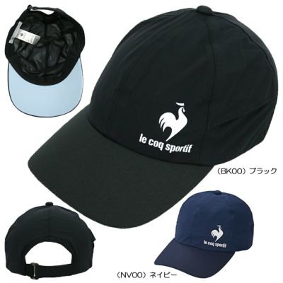 ルコック（le_coq_sportif） レインキャップ QGBTJC30 メンズゴルフキャップ 春夏モデル【最終処分価格】
