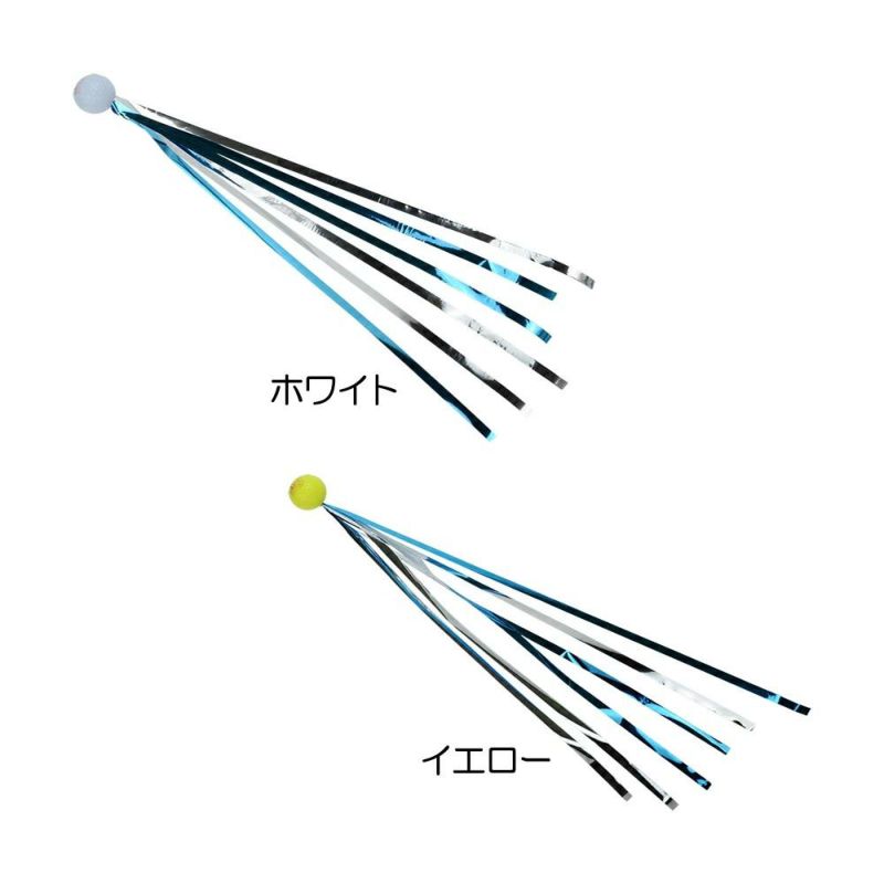 ライト（LITE） ハレーコメットボール R-24