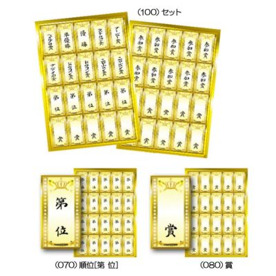 ライト（LITE） 【大特価市】コンペシール G-13