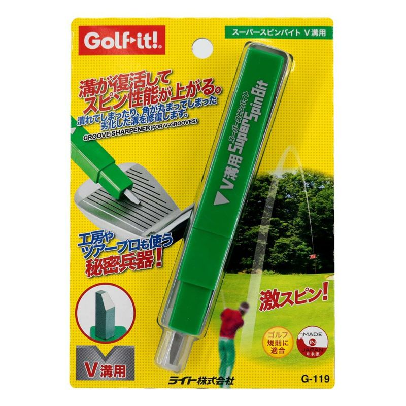 ライト（LITE） スーパースピンバイト V溝用 G-119