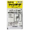 ライト（LITE） フィンガード（3本入） G-203