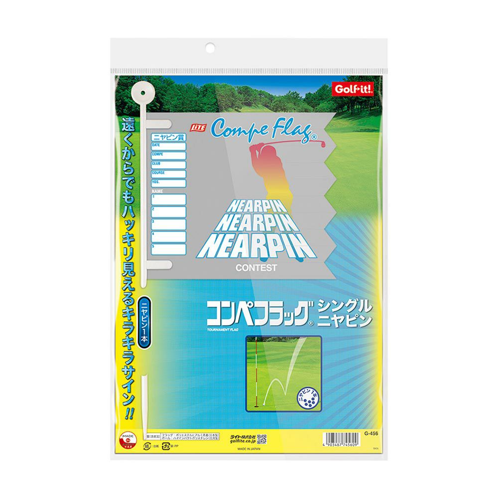 ライト（LITE） コンペフラッグ シングルニヤピン G-456