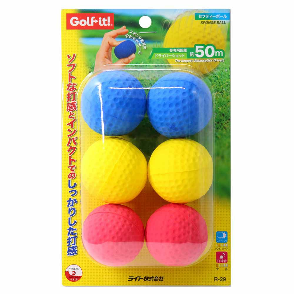 ライト（LITE） セーフティーボール  6個入り R-29