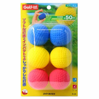 ライト（LITE） セーフティーボール  6個入り R-29
