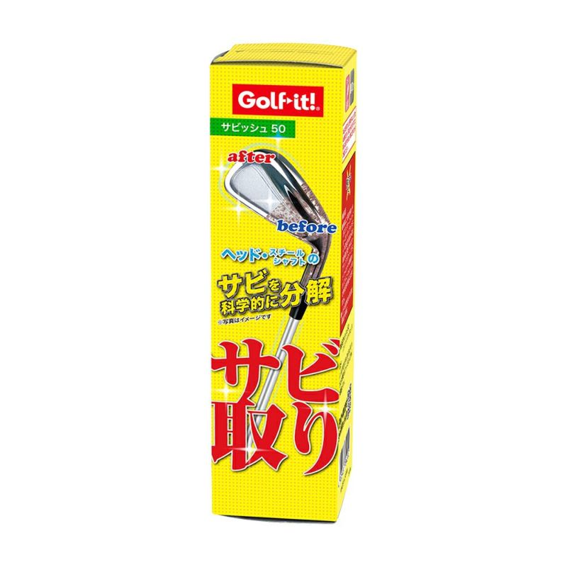 ライト（LITE） サビッシュ50 G-40