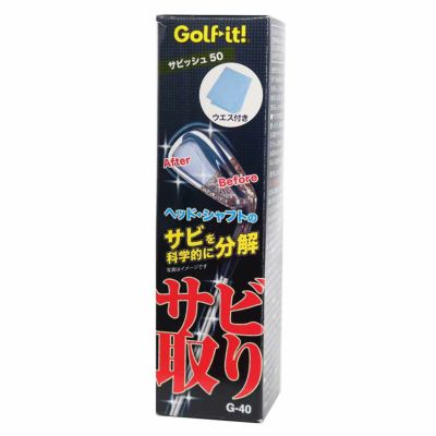 ライト（LITE） 【大特価市】サビッシュ50 G-40