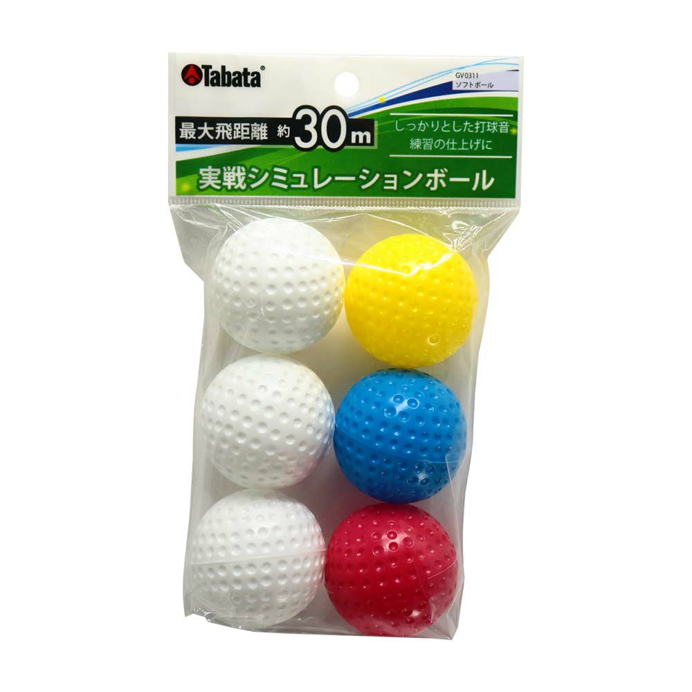 タバタ（Tabata） ソフトボール 6個入り GV-0311 ゴルフショップ