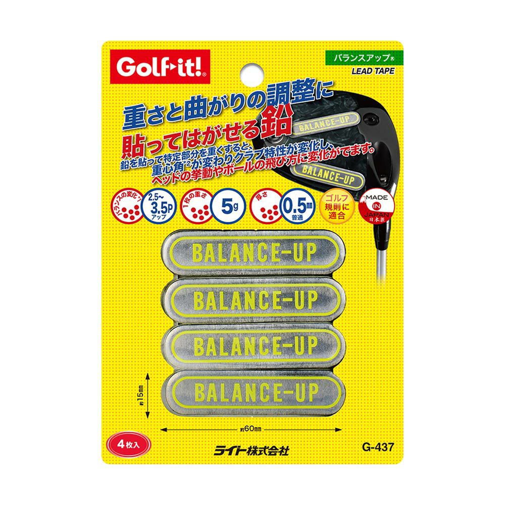 ライト（LITE） バランスアップ 台紙 G-437