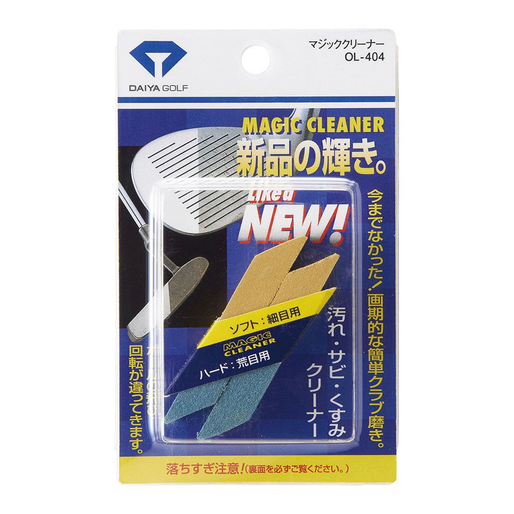 ダイヤゴルフ（DAIYA_GOLF） マジッククリーナー OL-404