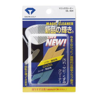 ダイヤゴルフ（DAIYA_GOLF） 【ワゴンセール】マジッククリーナー OL-404