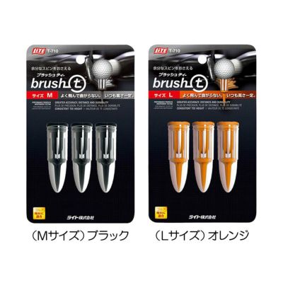 ライト（LITE） 【ワゴンセール】ブラッシュティー 3本入り T-710