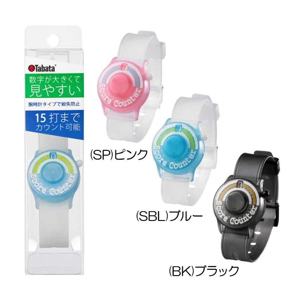 タバタ（Tabata） ウォッチスコアカウンター3  GV-0903