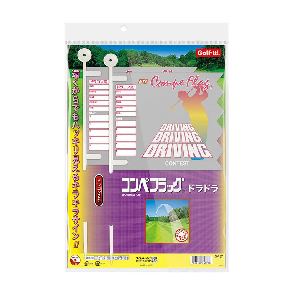 ライト（LITE） コンペフラッグ ドラドラ G-457