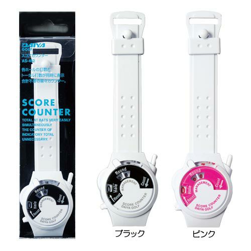 ダイヤ(DAIYA) スコアカウンター462 ピンク AS-462 wyw801m Amazon | ダイヤゴルフ(DAIYA GOLF) スコアカウンター462 ピンク