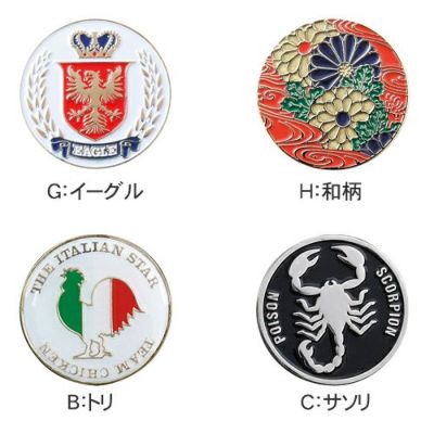 ダイヤゴルフ（DAIYA_GOLF） ゴルフマーカー AS-060 こだわりのデザイン
