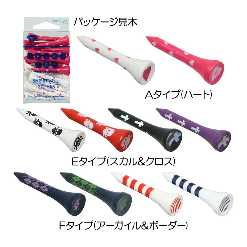 ダイヤゴルフ（DAIYA_GOLF） プリントティー ショート 20本入り TE-125