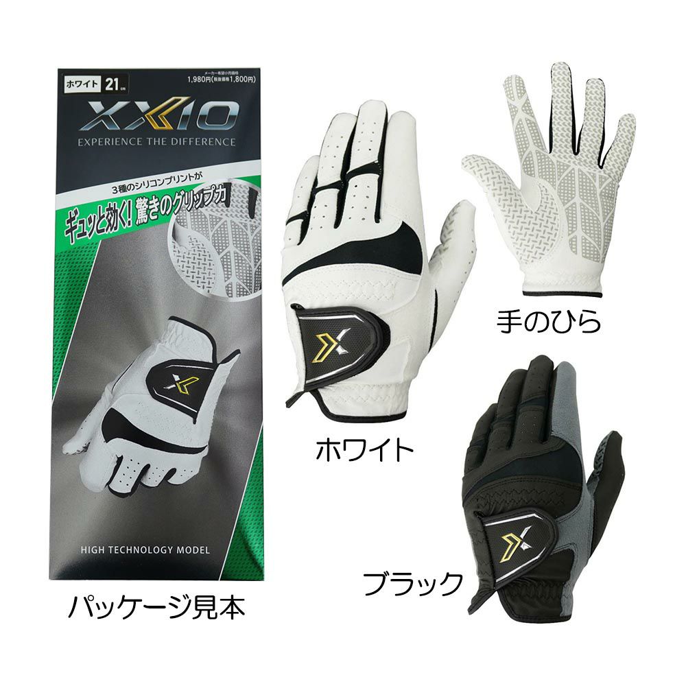 ゼクシオ（XXIO） ゼクシオグローブ（左手用）GGG-X018 2022