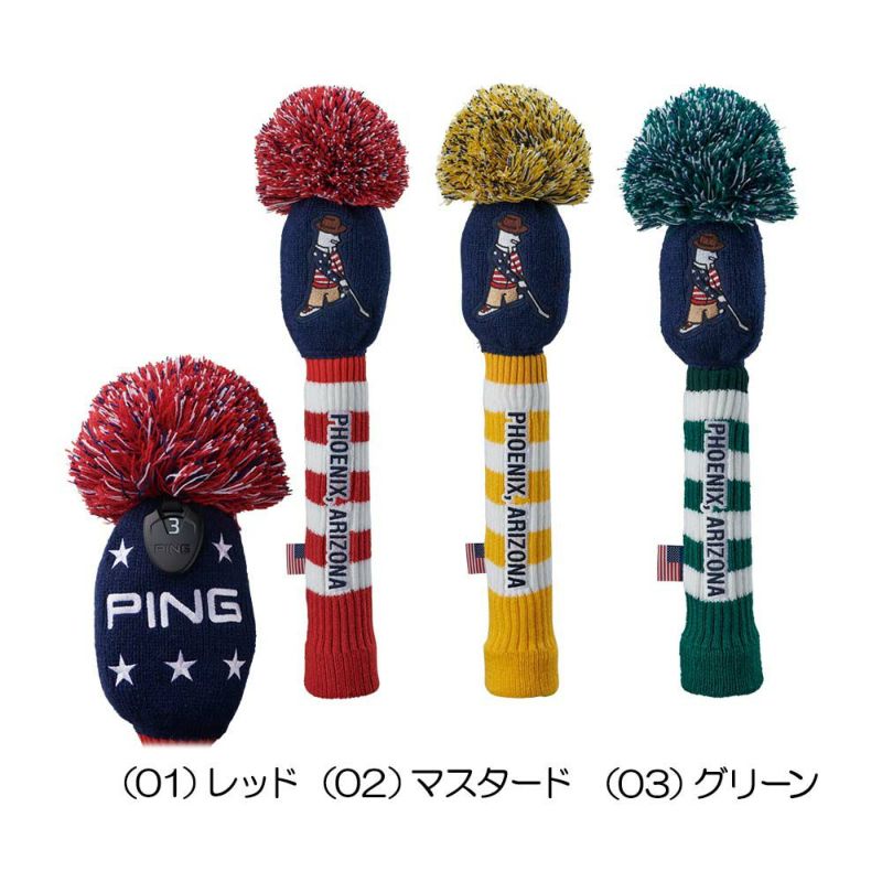 ピン（PING） Mr．PING ヘッドカバー（フェアウェイウッド用） HC-C2201FW 36478  2022