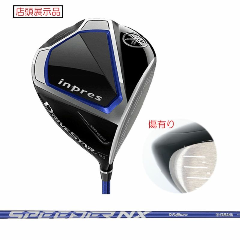 ヤマハ(YAMAHA) インプレス ドライブスター inpres DRIVESTAR ドライバー SPEEDER NX for Yamaha M423d カーボンシャフト 2023