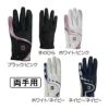 フットジョイ（FOOTJOY） 【レディース】2022 フットジョイ Lady eComfort（Eコンフォート） グローブ（両手用） FGLE2PR