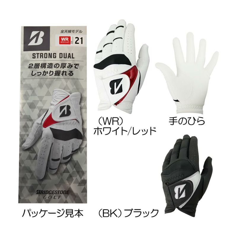 ブリヂストン（BRIDGESTONE_GOLF） STRONGDUALL （ストロングデュアル）グローブ（左手用） GLG21 2022