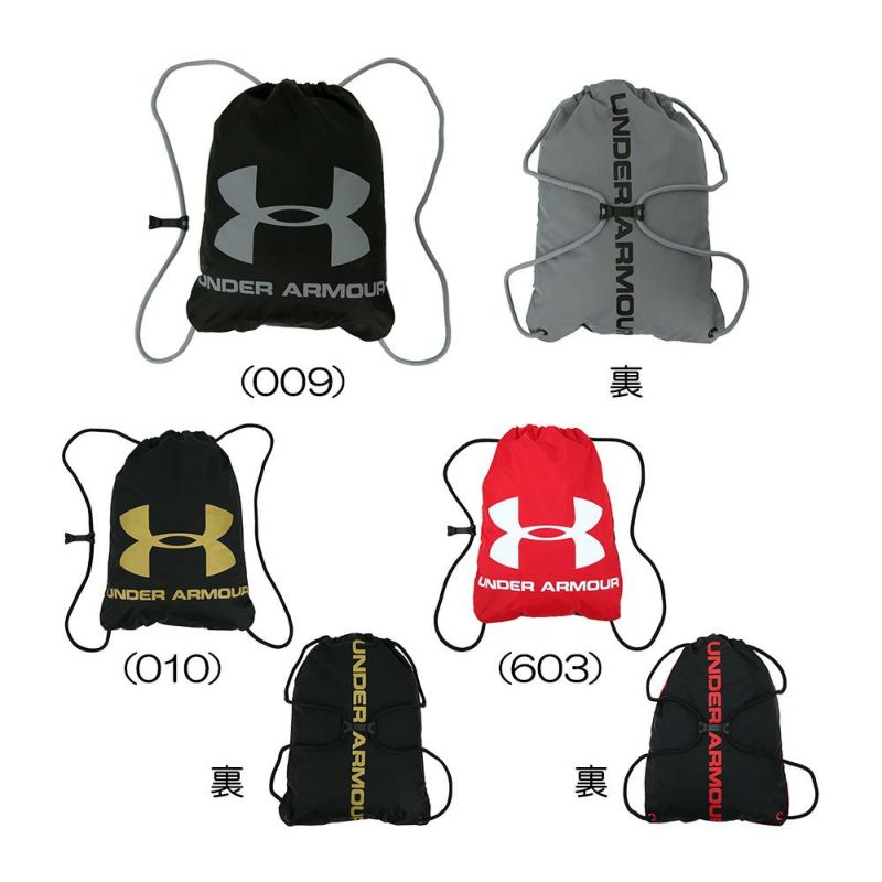 アンダーアーマー（UNDER_ARMOUR） UAオージーシー サックパック（12L） 1240539-2  2022