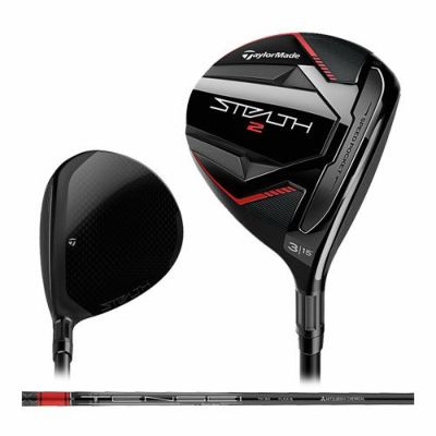 テーラーメイド（TaylorMade） ステルス2 フェアウェイウッド TENSEI RED TM50 カーボンシャフト 2023【最終処分価格】