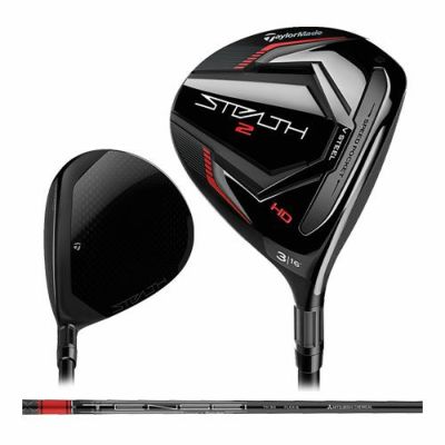 テーラーメイド（TaylorMade） ステルス2 HD フェアウェイウッド TENSEI RED TM50 カーボンシャフト 2023『最終処分価格』