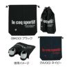 ルコック（le_coq_sportif） シューズケース（巾着型） QQBVJA22  2023