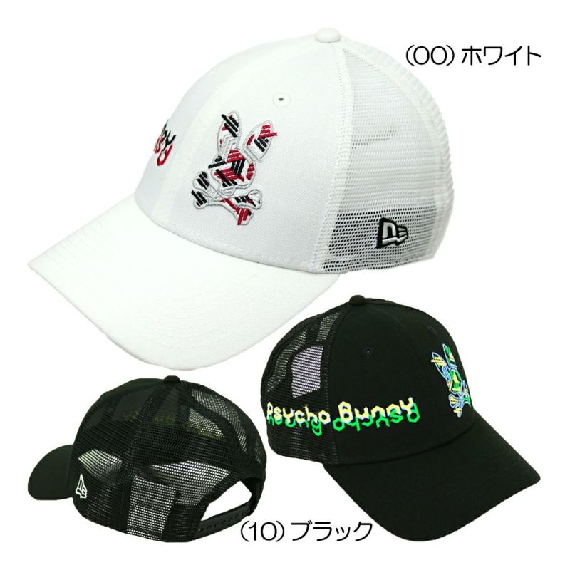 【通販豊富な】サイコバニー ニューエラ キャップ 帽子
