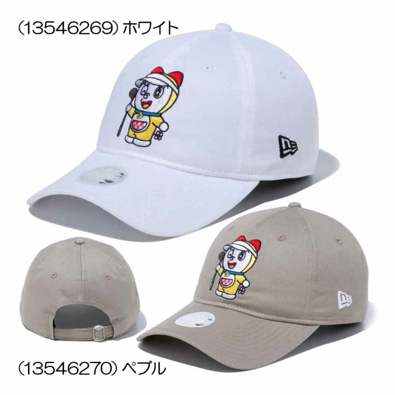 ニューエラ（New_Era） 9TWENTY ロングバイザー ドラえもん ドラミちゃん レディースキャップ 2023春夏 | ゴルフショップ・ゴルフ 通販なら二木ゴルフオンライン