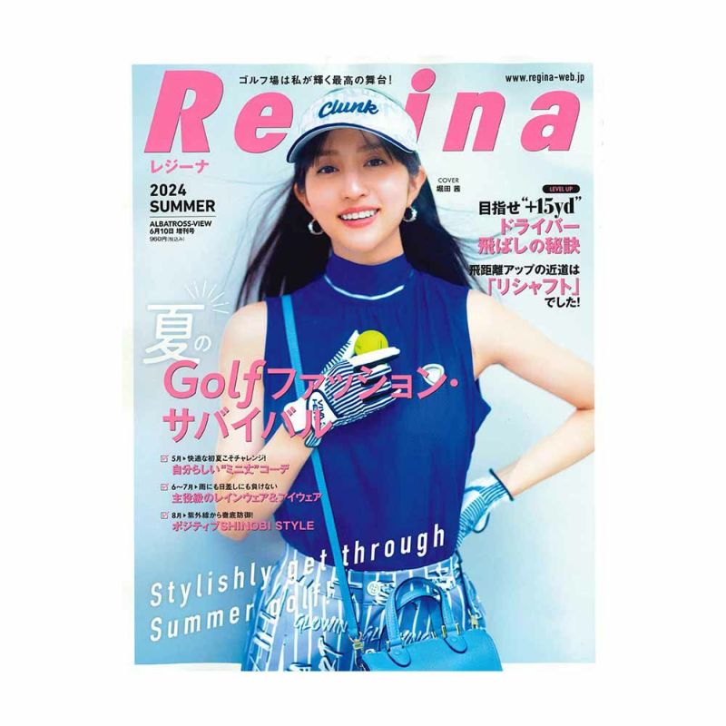 グローバルゴルフ 『ゴルフ雑誌』 Regina（レジーナ）