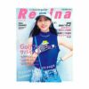 グローバルゴルフ 『ゴルフ雑誌』 Regina（レジーナ）