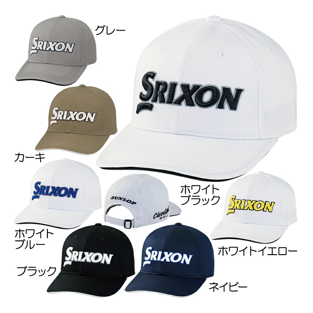 暫定出品】SRIXON スリクソン 速乾素材キャップ