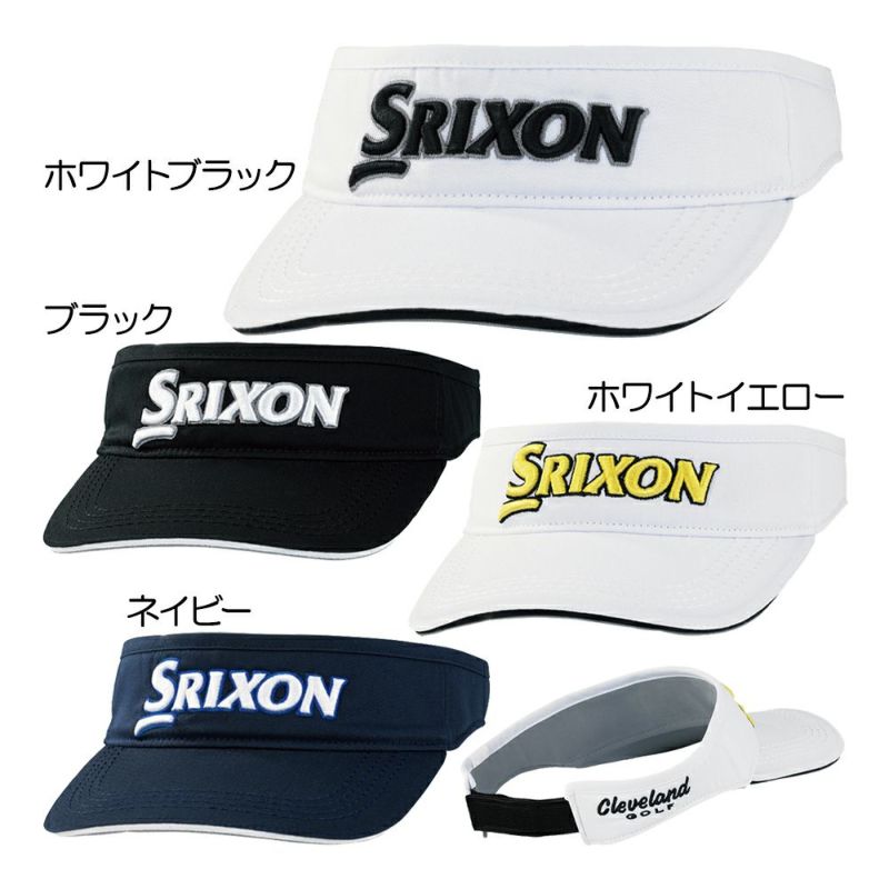 スリクソン（SRIXON） オートフォーカスバイザー SMH3331X メンズバイザー 2023春夏 『ツアープロ着用モデル』