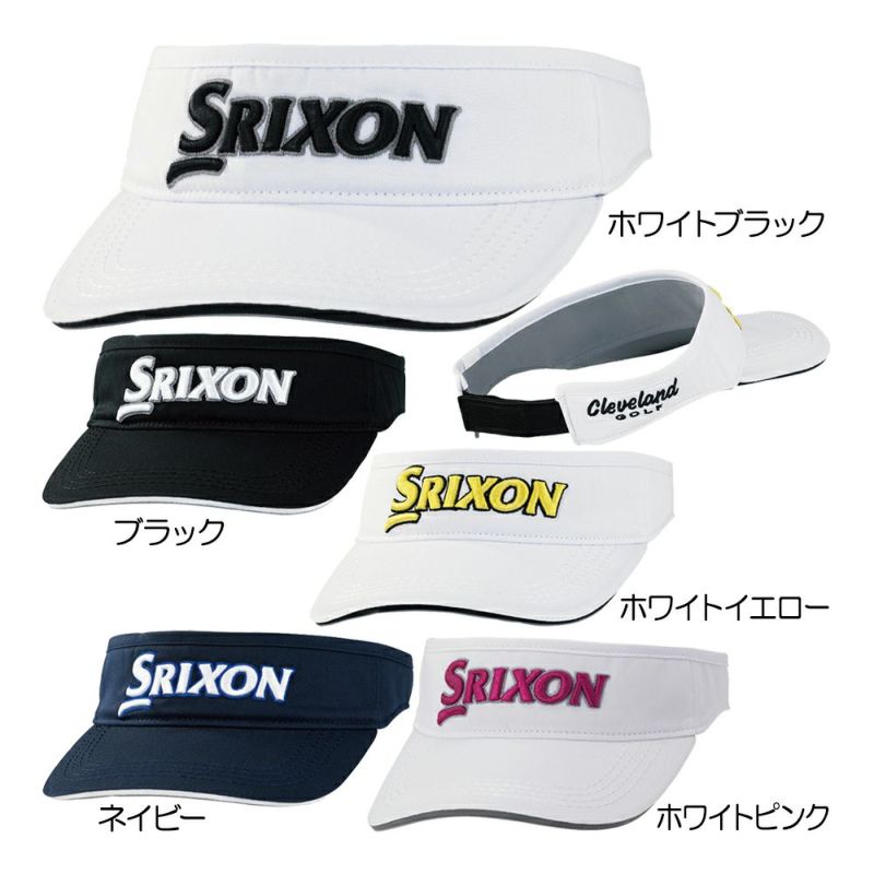 スリクソン（SRIXON） オートフォーカスバイザー SMH3331X メンズバイザー 2023春夏 『ツアープロ着用モデル』