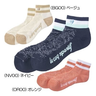 ルコック（le_coq_sportif） ジャカードアンクル丈ソックス QGCVJB00 レディースゴルフウェア 春夏タイプ