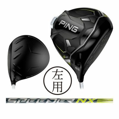 お得送料無料T 新品 PING/ピン G425 MAX ドライバー 10.5° Alta CB 55 (S) USモデル ドライバー