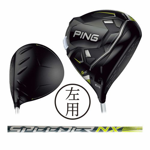 ピン（PING） 【レフティ】G430HL SFT ドライバー Fujikura Speeder NX 45 カーボンシャフト 2023 |  ゴルフショップ・ゴルフ通販なら二木ゴルフオンライン