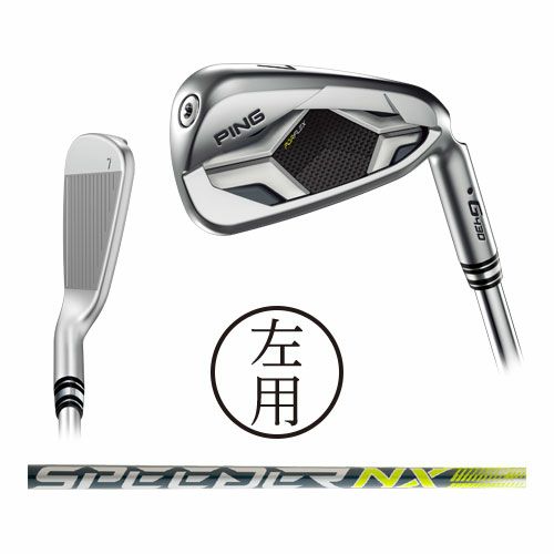 ピン（PING） 【レフティ】G430 アイアン（6本セット） Fujikura Speeder NX 45 カーボンシャフト 2023 |  ゴルフショップ・ゴルフ通販なら二木ゴルフオンライン