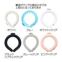 その他ブランド ISU COORING（アイス クーリング） クーリングネックチューブ 18°C ISU-001　『寝苦しい夜もピッタリ』
