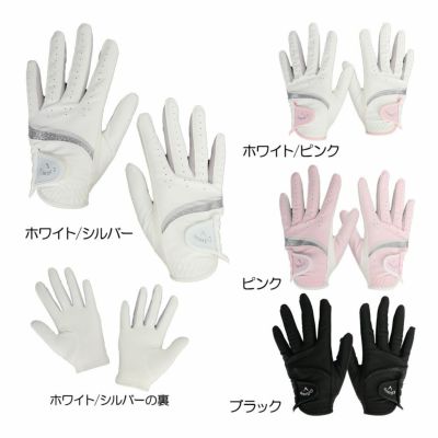 キャロウェイ（Callaway） キャロウェイ スタイル デュアル レディースグローブ（両手用） 23JM 2023