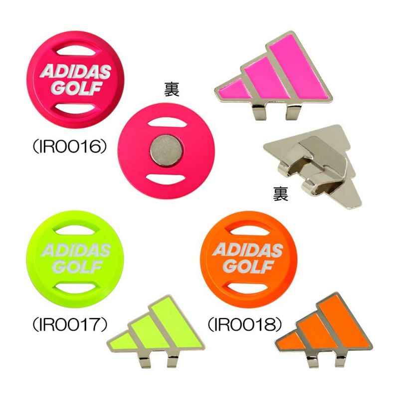 アディダス（Adidas） アディダス Neon color Clip マーカー ADM-934 2023